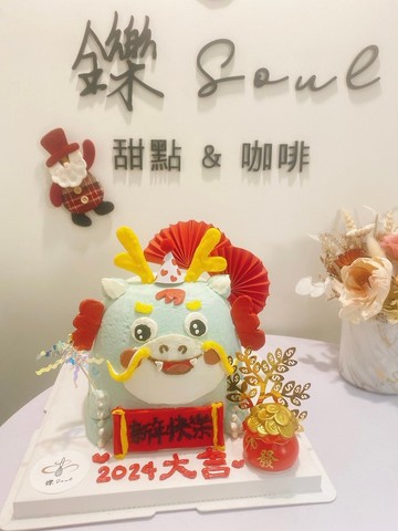 龍年造型蛋糕 客製化 生日蛋糕 開工蛋糕 鑠咖啡 限自取