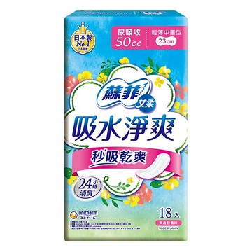 [家速配]蘇菲艾柔吸水淨爽尿吸收輕薄中量型18入