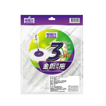 驅塵氏金鋼戰神拖布盤