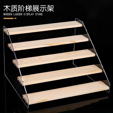 💖【桃園現款】💖亞克力展示架階梯式陳列架擺放架子化妝品手辦盲盒多層桌面置物架