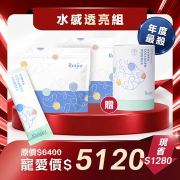 【週年慶】鋅酵母膠原蛋白粉買2袋送1罐