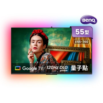 BenQ 55型4K 120Hz DLG量子點護眼Google TV QLED連網液晶顯示器 含超薄壁掛架+電視情境燈 (E55-760)
