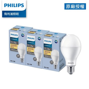 Philips 飛利浦 15.2W LED 超省電燈泡 3000K 6入 3入 (PL27N)