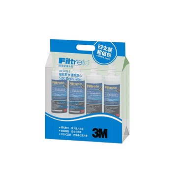 [家速配]SQC前置樹脂濾心四支超值包