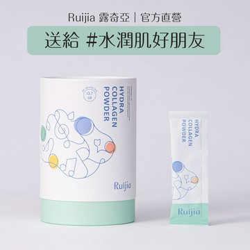 【Ruijia露奇亞】鋅酵母膠原蛋白粉(30日份) 維持肌膚潤澤與保護⼒(畢業禮物實用推薦送學長姐閨蜜首選、端午節送禮推薦 )