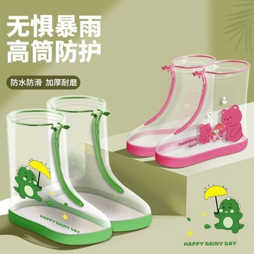 下殺價🔥兒童雨鞋套防水防滑加厚耐磨寶寶防水小孩雨鞋男女童小學生雨鞋套JDK2