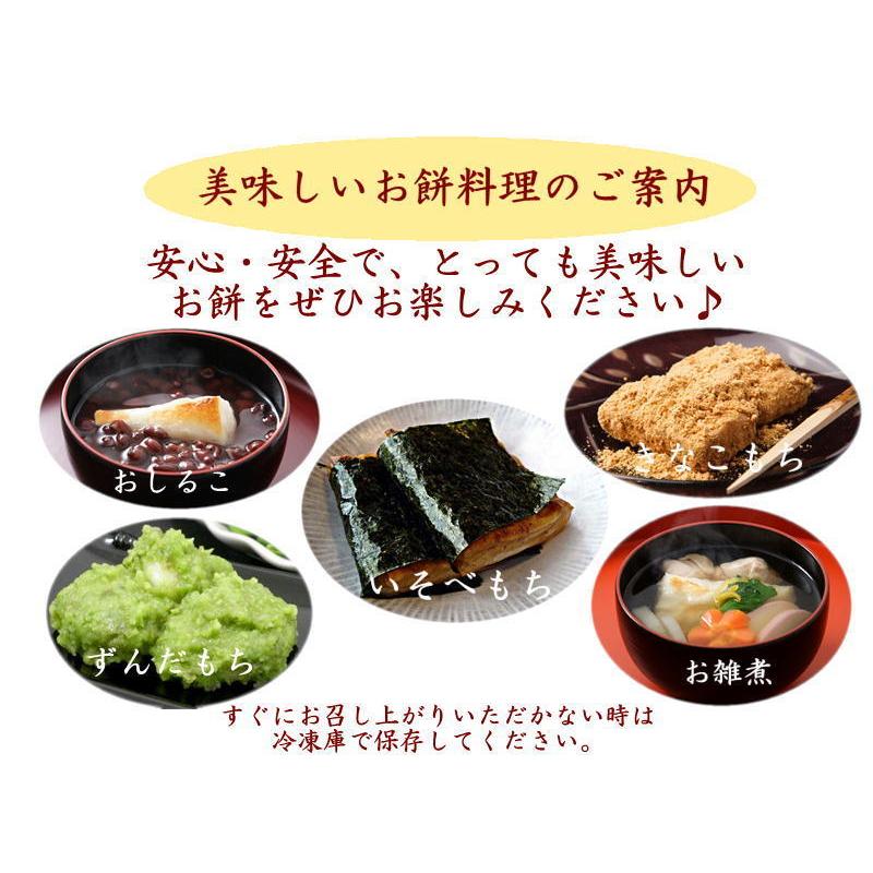 のし餅 通販 切り餅 送料無料 新潟産こがねもち のし餅2枚分（９個入×8袋) 無添加 真空パックでお届け のし餅を切りました