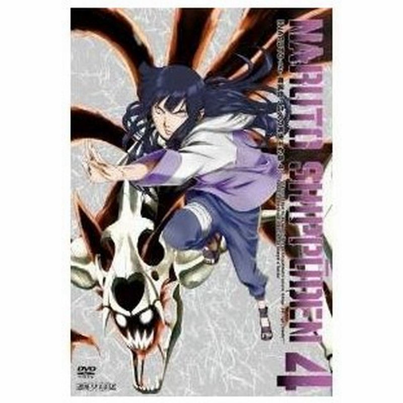 Dvd キッズ Naruto ナルト 疾風伝 二人の救世主の章 4 通販 Lineポイント最大0 5 Get Lineショッピング