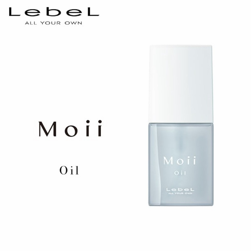 Moii Lebel モイ オイル レディアブソリュート 50ml ヘアトリートメント ヘアケア ボディ ヘアトリートメント ミルク 髪 マルチ美容 オイル 集中美容液 Moii Oil D 通販 Lineポイント最大5 0 Get Lineショッピング