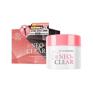 【我的心機】NEO CLEAR火山礦物拋光亮白泥凍膜(150g/瓶)