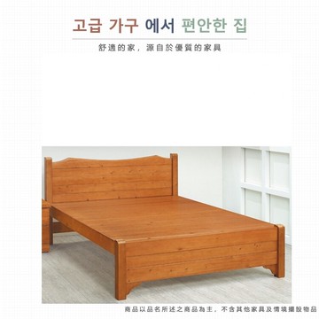 as雅司-優仁3.5尺實木床台110*201.5*95.4cm