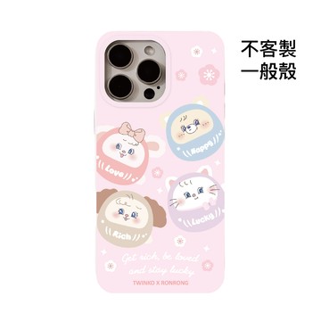 [CA2155]❥開運兔茸茸&四隻達摩系列/高品質IMD內印刷手機殼/新春招財/磁吸殼iPhone17 16 15Pro