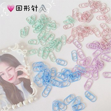 出卡包材✨馬卡龍愛心迴紋針 迷你迴紋針 固定小卡 出卡 對折卡片 迴紋針 回形針 打包材料 異型迴紋針 小禮物 出卡包材