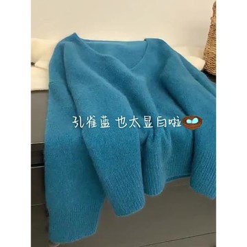 浣熊絨孔雀藍V領套頭毛衣女秋冬外穿寬松慵懶風軟糯針織衫上衣