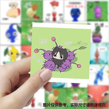 新品促銷✨皮克敏周邊 Pikmin 皮克敏娃娃 1747張pikmin皮克敏表情包貼紙搞笑趣味創意沙雕韓語手賬手機貼畫
