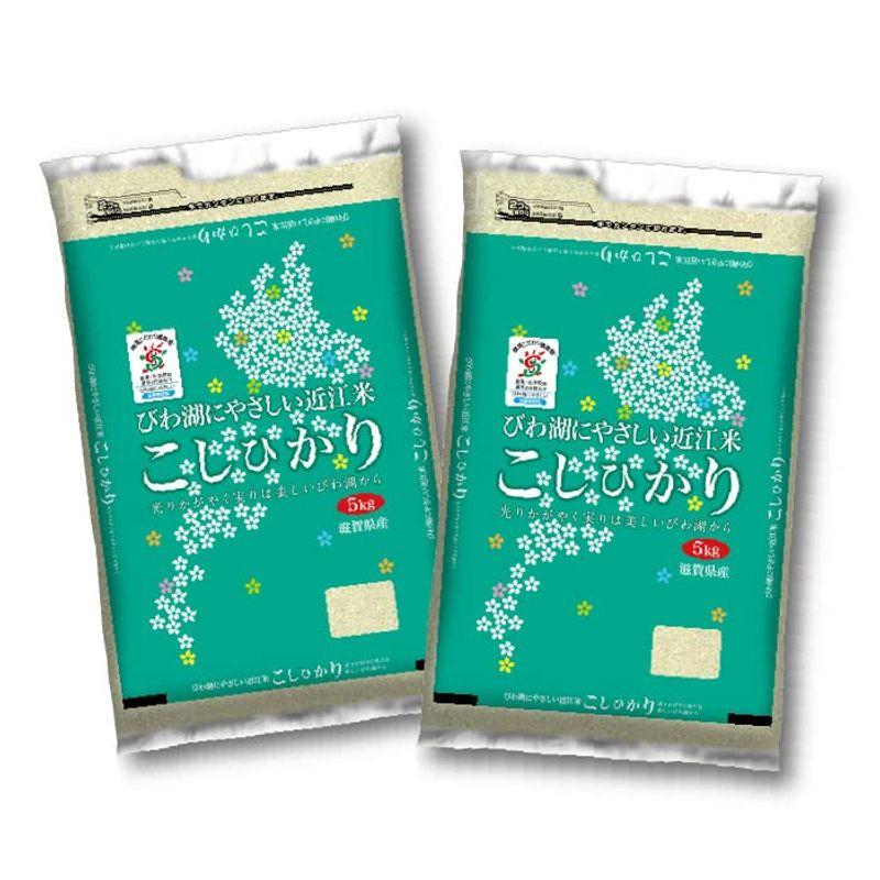 精米 コシヒカリ 精米済み白米 令和4年 滋賀県産 環境こだわり米 減農薬… (10kg(5kg×2))