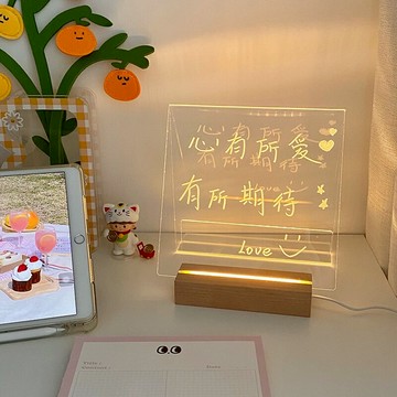 元氣角落 ins風可擦亞克力記事板留言備忘寫字板 創意發光小夜燈