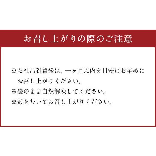 ふるさと納税 熊本県 上天草市 天草産 車海老 大吟醸粕漬け 12尾 えび 車エビ