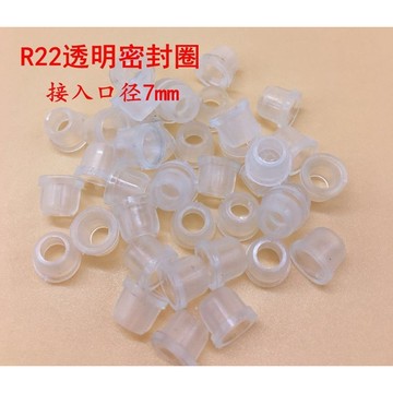 R410封墊 R22封墊 冷媒頂針 加氟頂針 冷媒封墊 冷媒管封墊 冷媒管 冷媒開瓶器密封墊圈 R410頂針 R22頂針