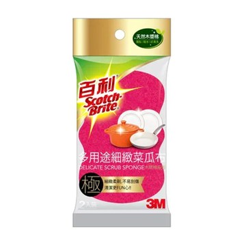 3M 百利 多用途細緻菜瓜布雙面2片-桃紅 06301-150331