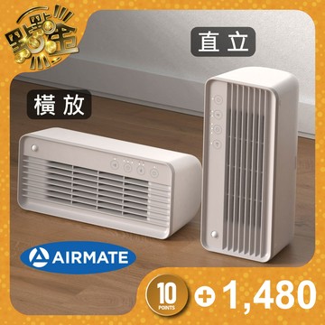 【Airmate艾美特】人體感知陶瓷電暖器(HP080M)