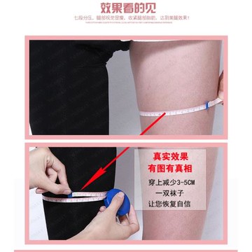 婷爾媄強壓顯瘦彈力襪美腿襪夏季薄款塑形壓力襪連褲襪打底絲襪女