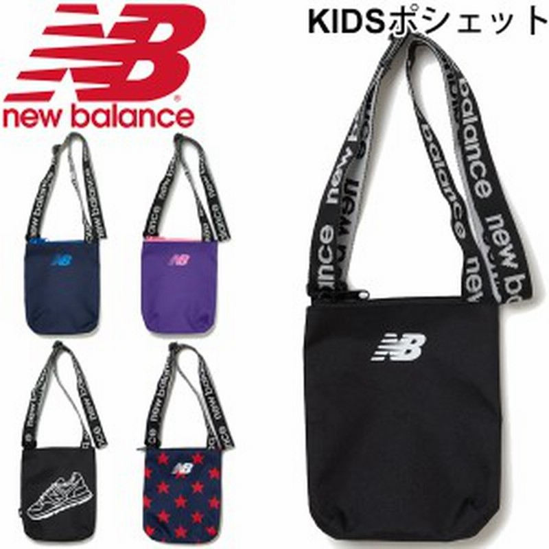 ショルダーバッグ キッズ 男の子 女の子 子ども ニューバランス Newbalance Kidsポシェット 子供用 サコッシュ ミニポーチ ミニショルダ 通販 Lineポイント最大1 0 Get Lineショッピング