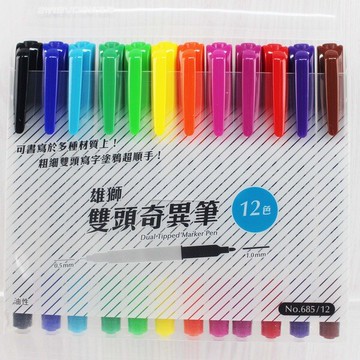 雄獅 No.685/12 雙頭油性奇異筆12色組/一組入(定240) (0.5~1.0mm)【APP滿額下單10%點數(單一帳號最高5000點)】1/31止