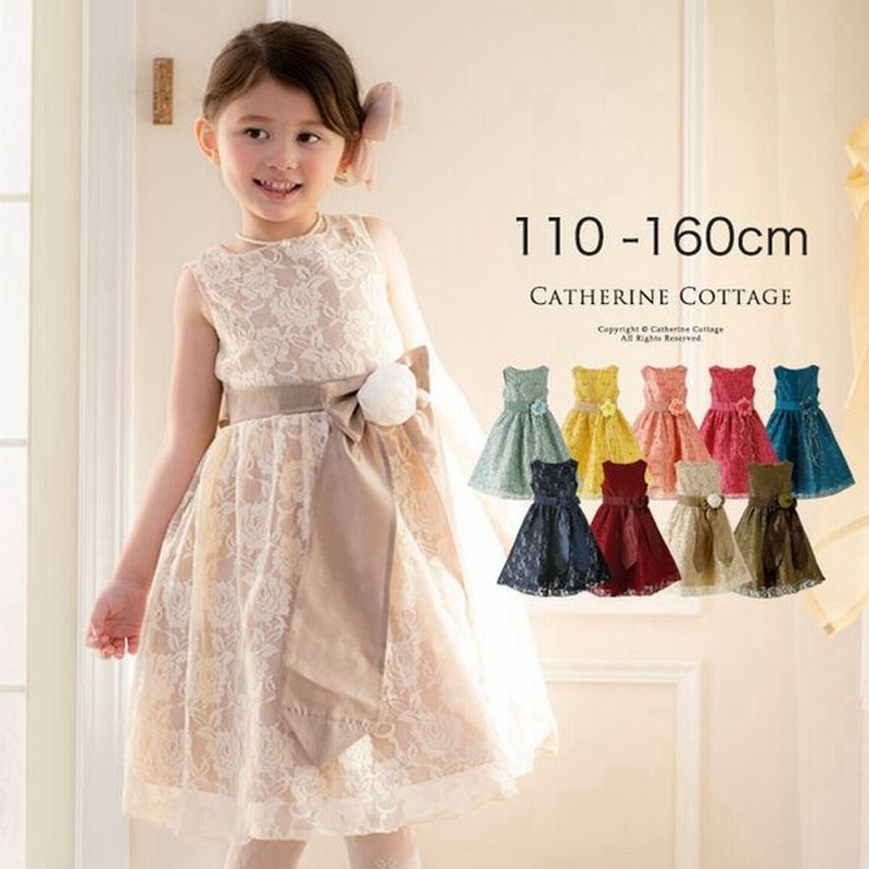 子供ドレス 発表会 結婚式 衣装 令嬢テイストのアンティークレースドレス 子ども フォーマルドレス 花柄 100 110 1 130 140 150 160cm Tak 通販 Lineポイント最大get Lineショッピング