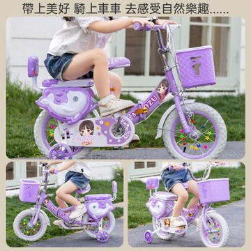 兒童自行車 寶寶單車
