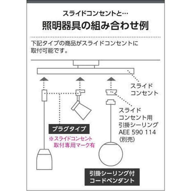 コイズミ照明 コンパクトスポットライト 調光 プラグ 50° JDR65W相当