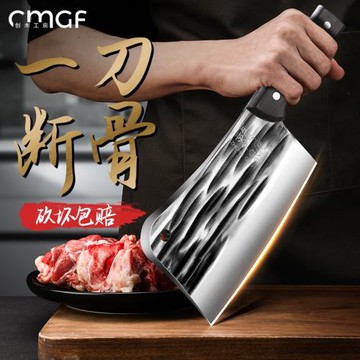 龍泉砍骨頭專用刀重型斬骨刀商用剁骨刀屠夫坎刀家用菜刀廚房刀具