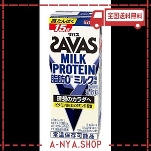 明治 ザバス(savas) milk protein 脂肪0 ミルク風味 200ml×24本