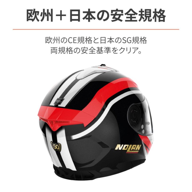 NOLAN (ノーラン) バイク用 ヘルメット フルフェイス Sサイズ(55-56cm