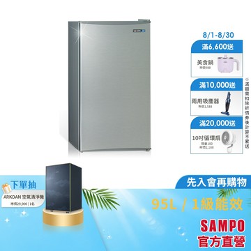 SAMPO聲寶 95L 定頻單門1級冰箱SR-C09-含基本運送+安裝+回收舊機