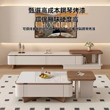 ⚡免運推薦⚡伸縮電視櫃 客廳長桌家用TV櫃組合 新款客廳儲物櫃一體櫃 小戶型巖闆茶幾 岩板烤漆落地櫃組合