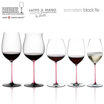 奧地利進口RIEDEL醴鐸水晶手工粉桿紅酒杯高腳杯粉色葡萄酒杯送禮