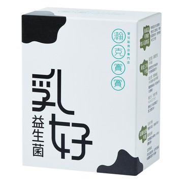 瀚克寶寶 乳好益生菌 1.2g  1個  30份