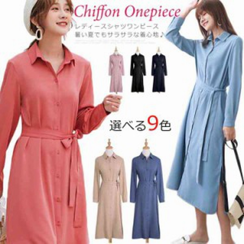 シフォン シャツワンピース Aライン ワンピース レディース シフォン ワンピース ミモレ丈 レトロ ワンピース ロング丈 ワン 通販 Lineポイント最大1 0 Get Lineショッピング