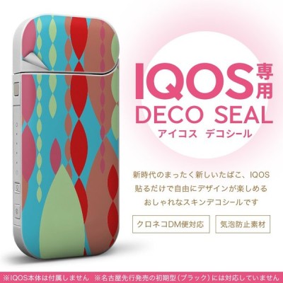 Iqos アイコス 専用スキンシール 裏表2枚セット カバー ケース ステッカー デコ アクセサリー デザイン おしゃれ 水色 模様 通販 Lineポイント最大get Lineショッピング