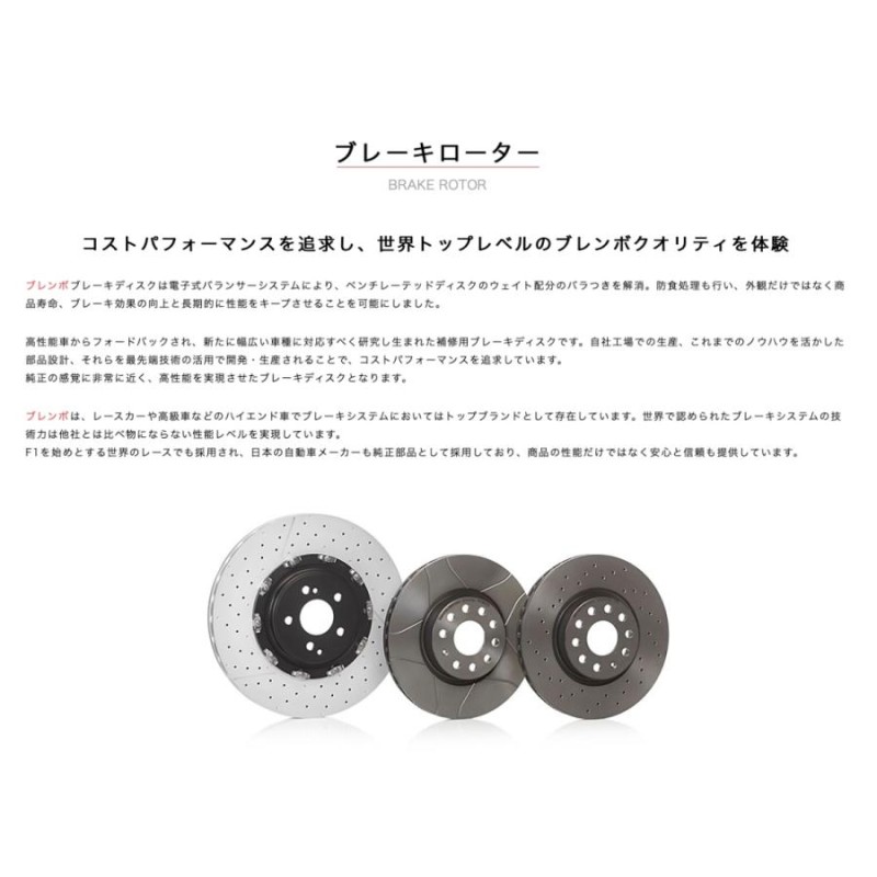 09.C349.11 brembo ブレンボ ブレーキディスク フロント 左右セット