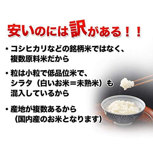 ひかり精米 10kg 国産ブレンド米