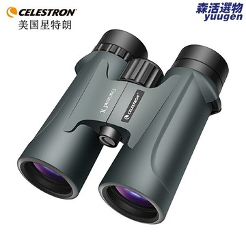 【高清日夜兩用】雙筒望遠鏡 高倍望遠鏡 夜視望遠鏡 演唱會望遠鏡 觀鳥鏡 專業級鏡片 手機拍照支架 兒童成人通用 戶外旅行觀賽