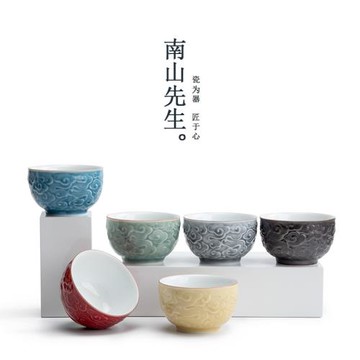 南山先生 祥云主人杯陶瓷茶杯聞香杯簡約單杯小號家用手工品茗杯