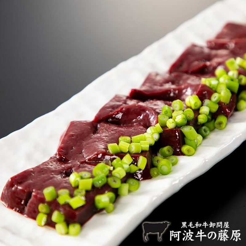 即納送料無料! レバー ホルモン屋さんの牛レバー 加熱用 100g×3個 牛レバー 九州産 生レバー 肉 牛ホルモン お取り寄せ 