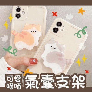 Magsafe 磁吸支架 懶人支架 手機架 指環扣 懶人支架 迷你支架 金屬支架 磁吸支架 背貼支架 Magsafe