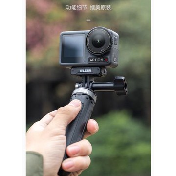 泰迅DJI大疆Action5磁吸兩爪轉接座強磁拓展底座OA4相機快拆配件