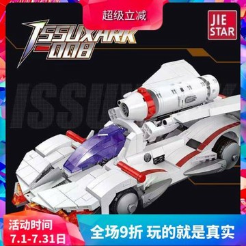 杰星ISSUXARK高智能方程式賽車伊修薩克008男孩拼裝積木玩具92034