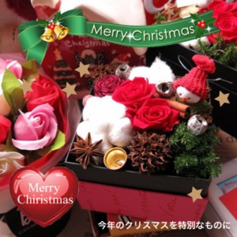 クリスマスプレゼント 花 フラワーギフト 箱を開けてサプライズ スノーマン入り ボックス 赤バラ プリザーブドフラワー ホワイト 通販 Lineポイント最大1 0 Get Lineショッピング