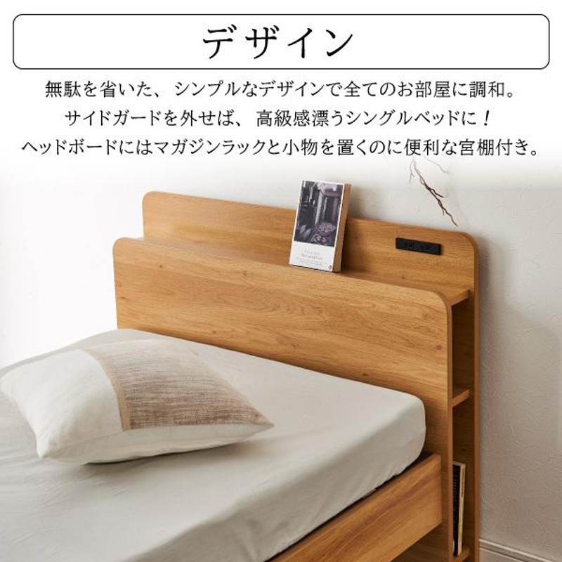 開梱設置付 電動ベッド 2モーター 介護ベッド エチュード 家庭用 